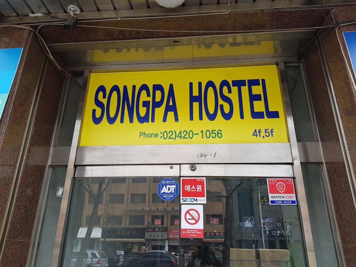 סיאול Songpa Hostel מראה חיצוני תמונה